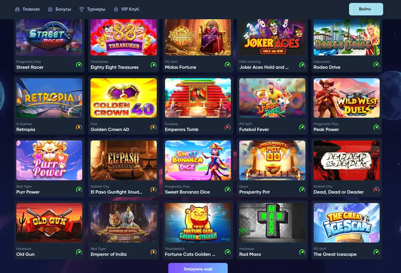 Sol casino официальный сайт - игровой зал